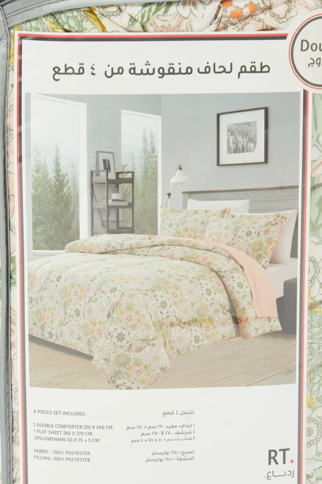 Pink Floral Printed Comforter 4 Piece Set (Double Size)